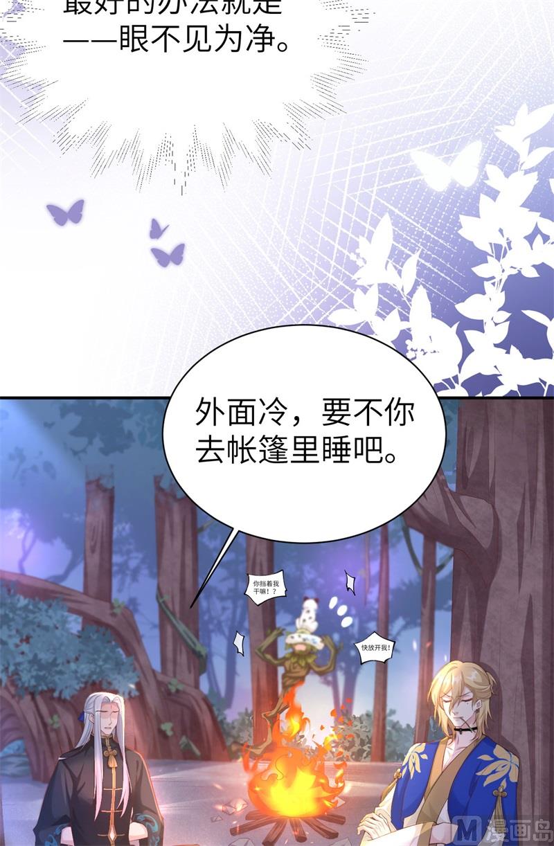 100 生生世世都是你的人31