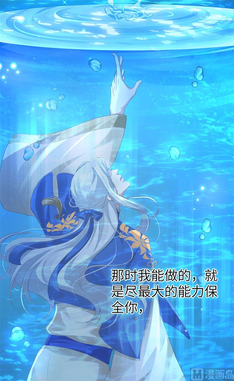 100 生生世世都是你的人37