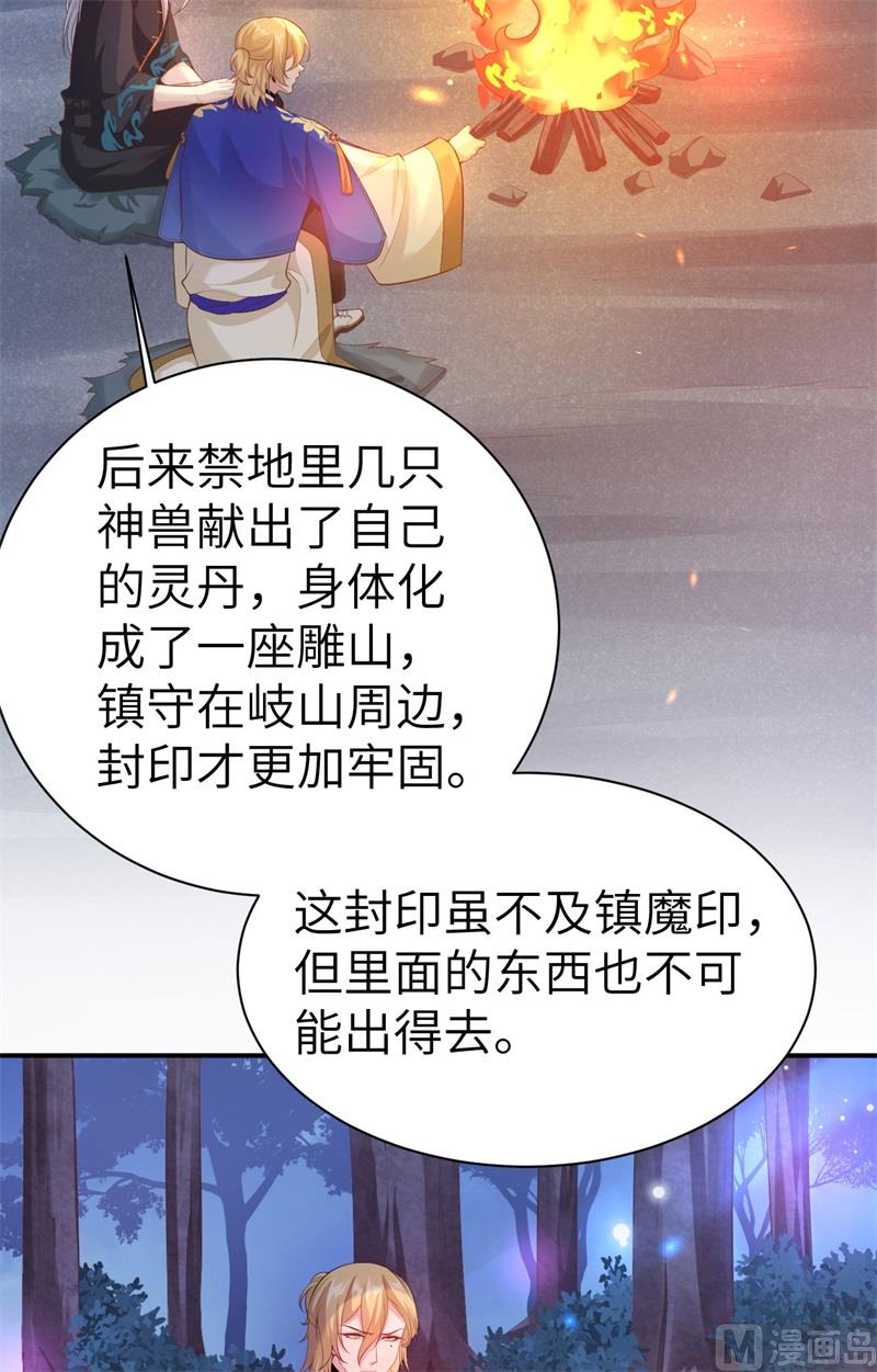 100 生生世世都是你的人4