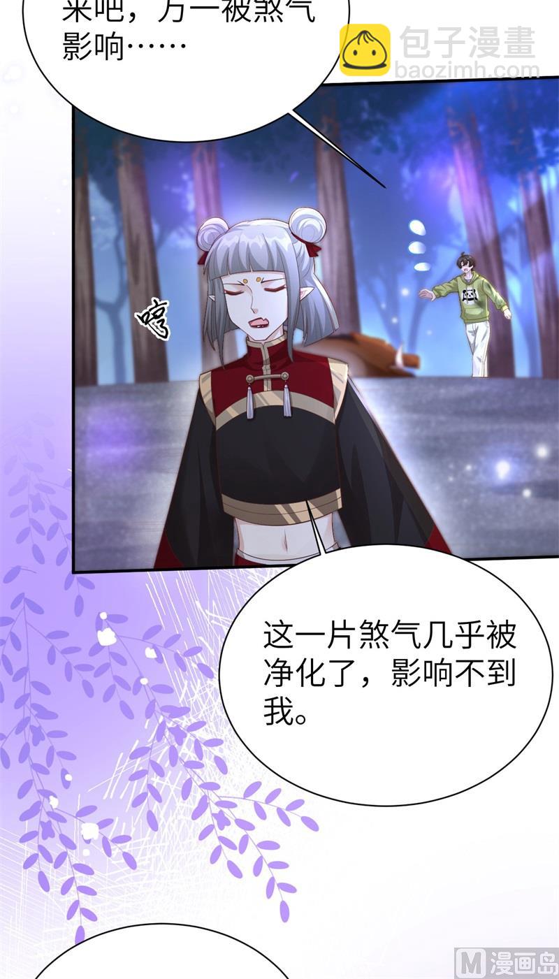 100 生生世世都是你的人58