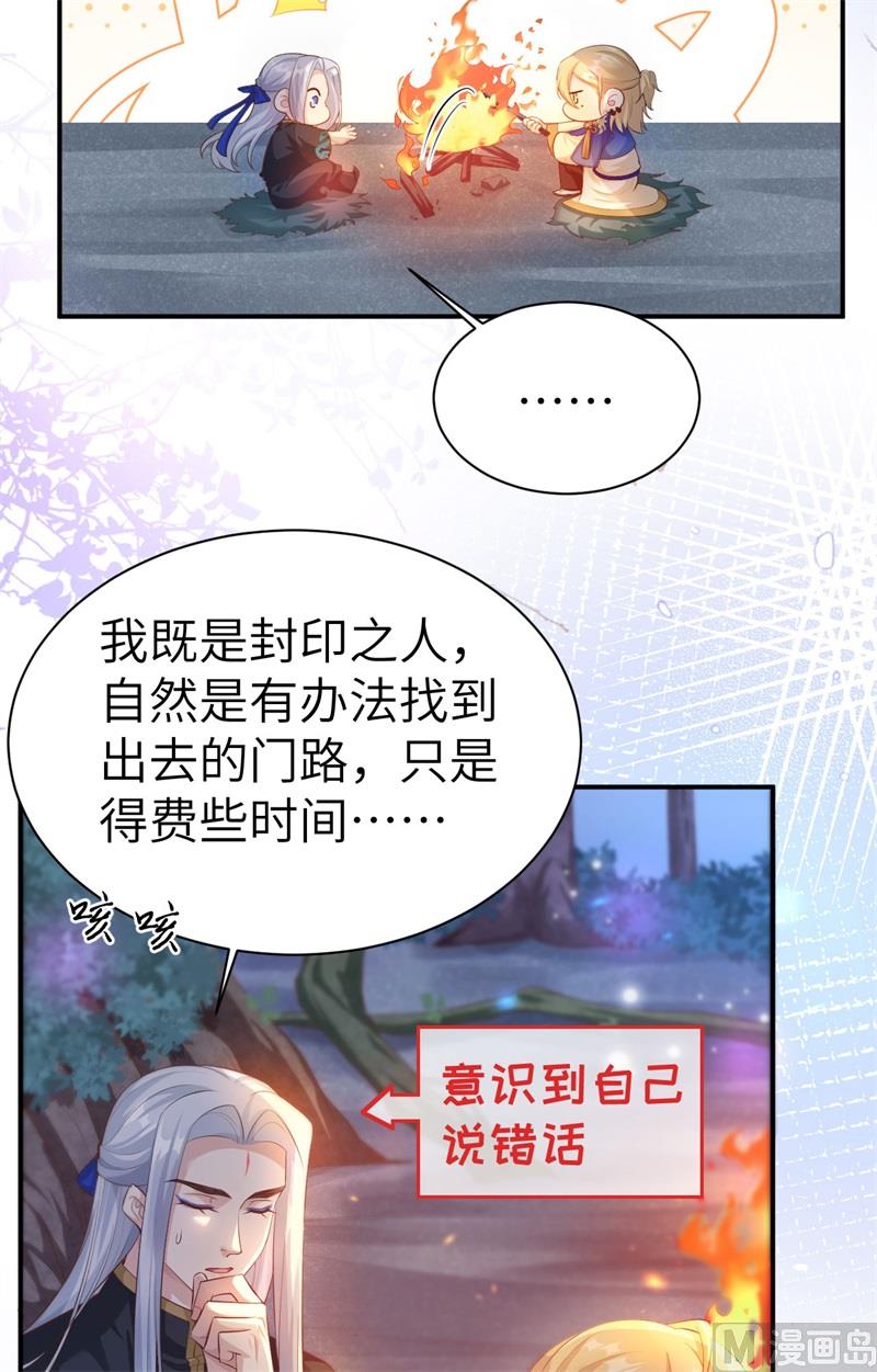 100 生生世世都是你的人6