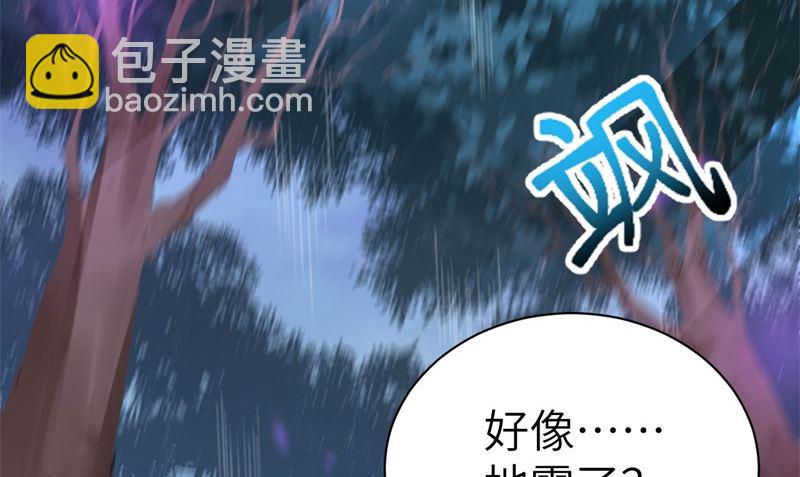 100 生生世世都是你的人61