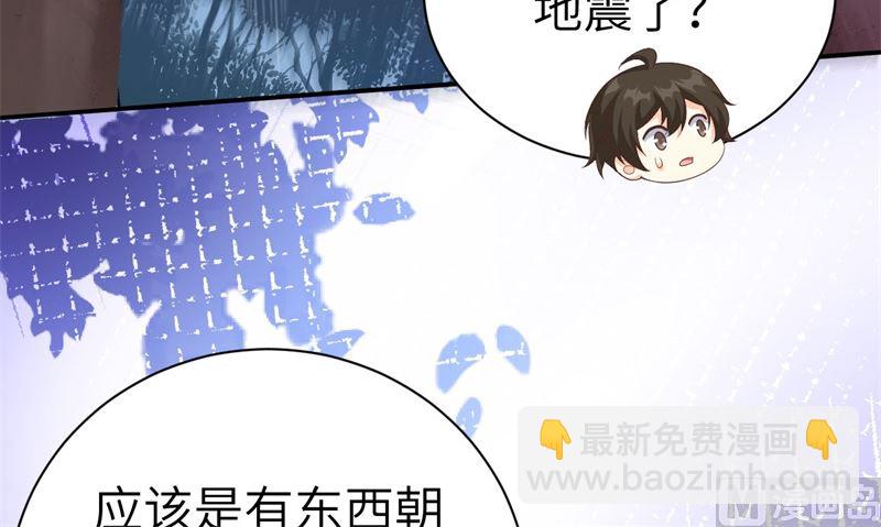 100 生生世世都是你的人62