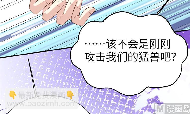 100 生生世世都是你的人65