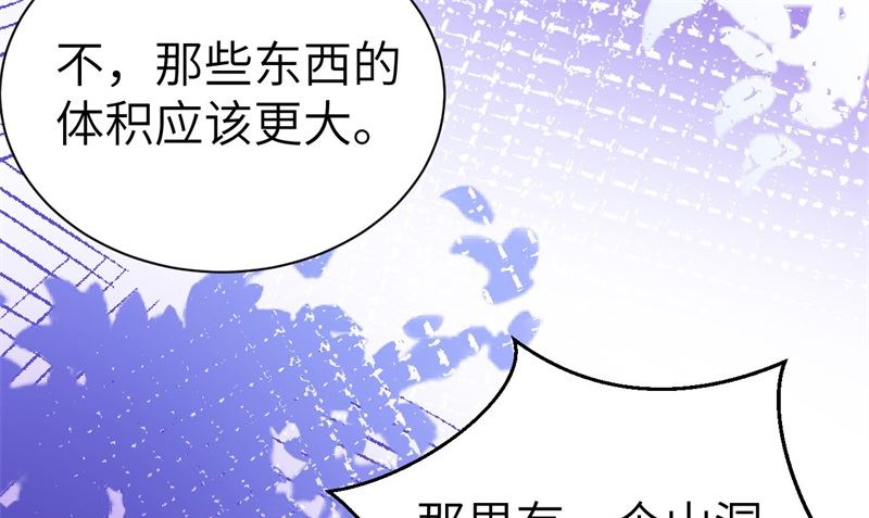 100 生生世世都是你的人66