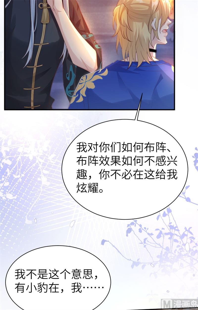 100 生生世世都是你的人7
