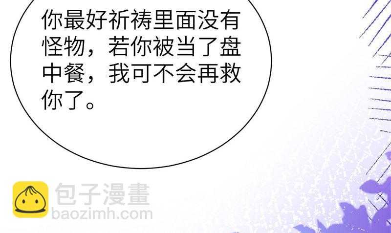 100 生生世世都是你的人70