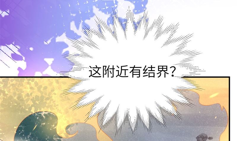 100 生生世世都是你的人73