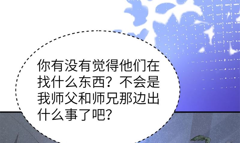100 生生世世都是你的人76