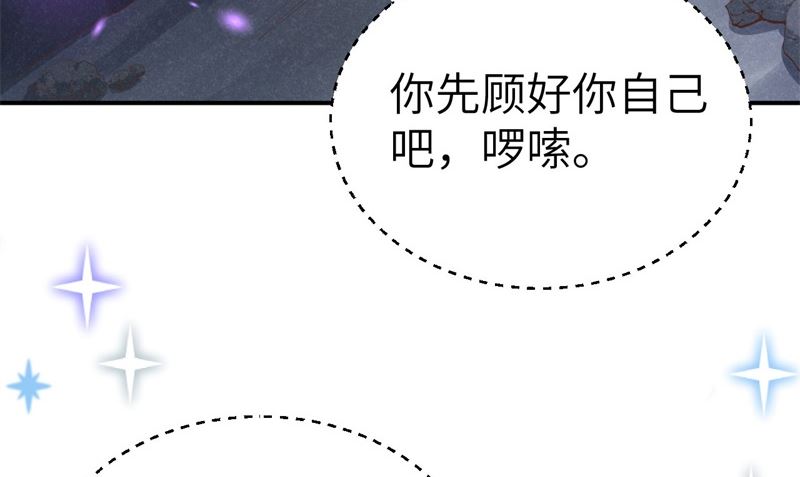 100 生生世世都是你的人79