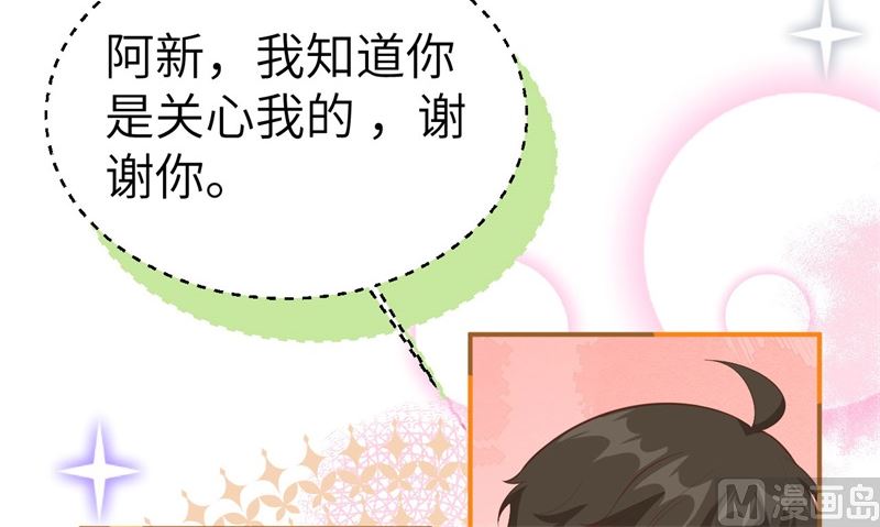 100 生生世世都是你的人80