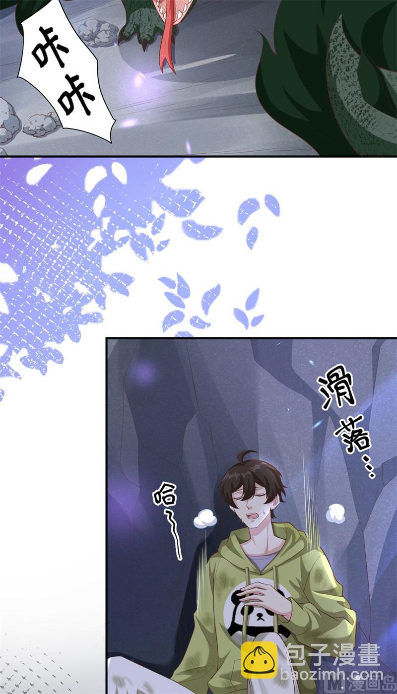 100 生生世世都是你的人85