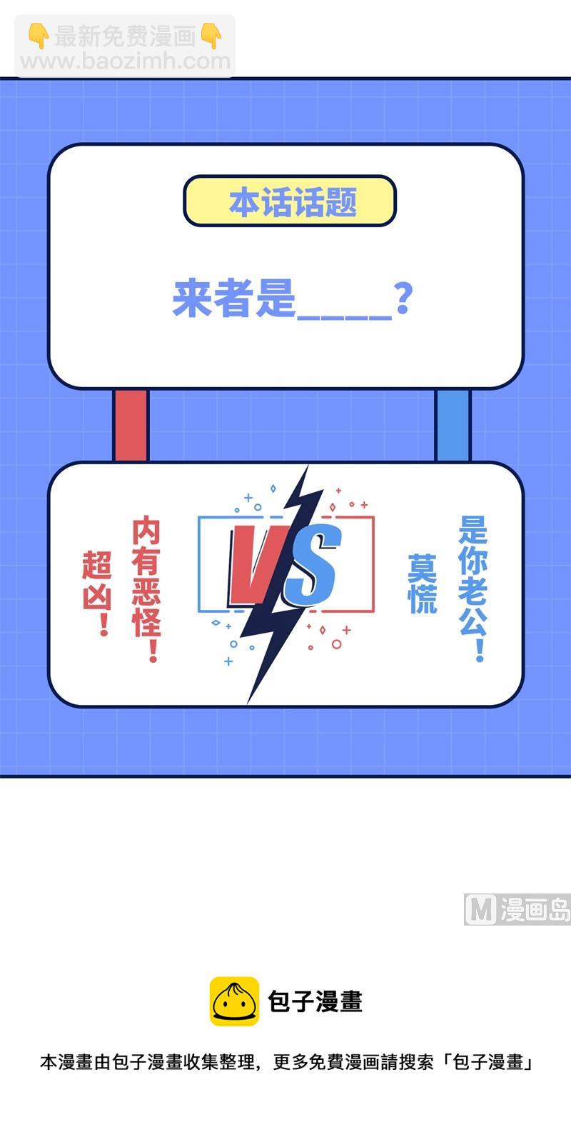 100 生生世世都是你的人88