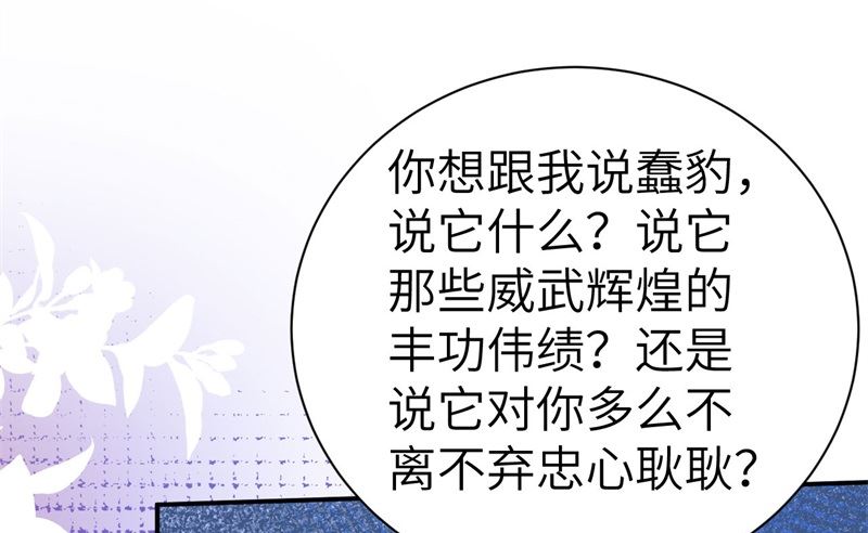 100 生生世世都是你的人9