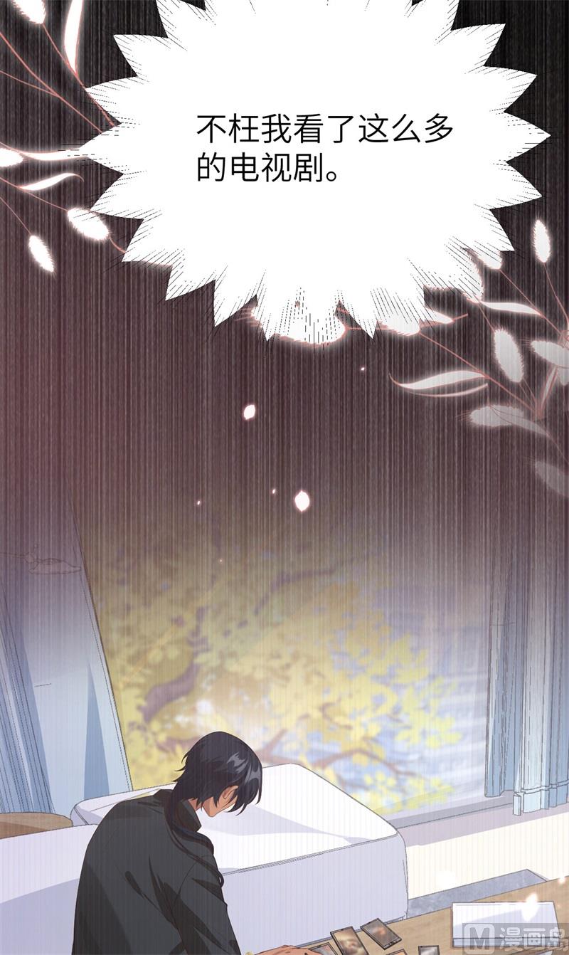 101 黑山谷异动14