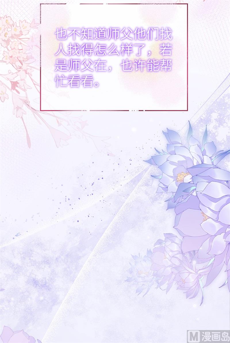 101 黑山谷异动38