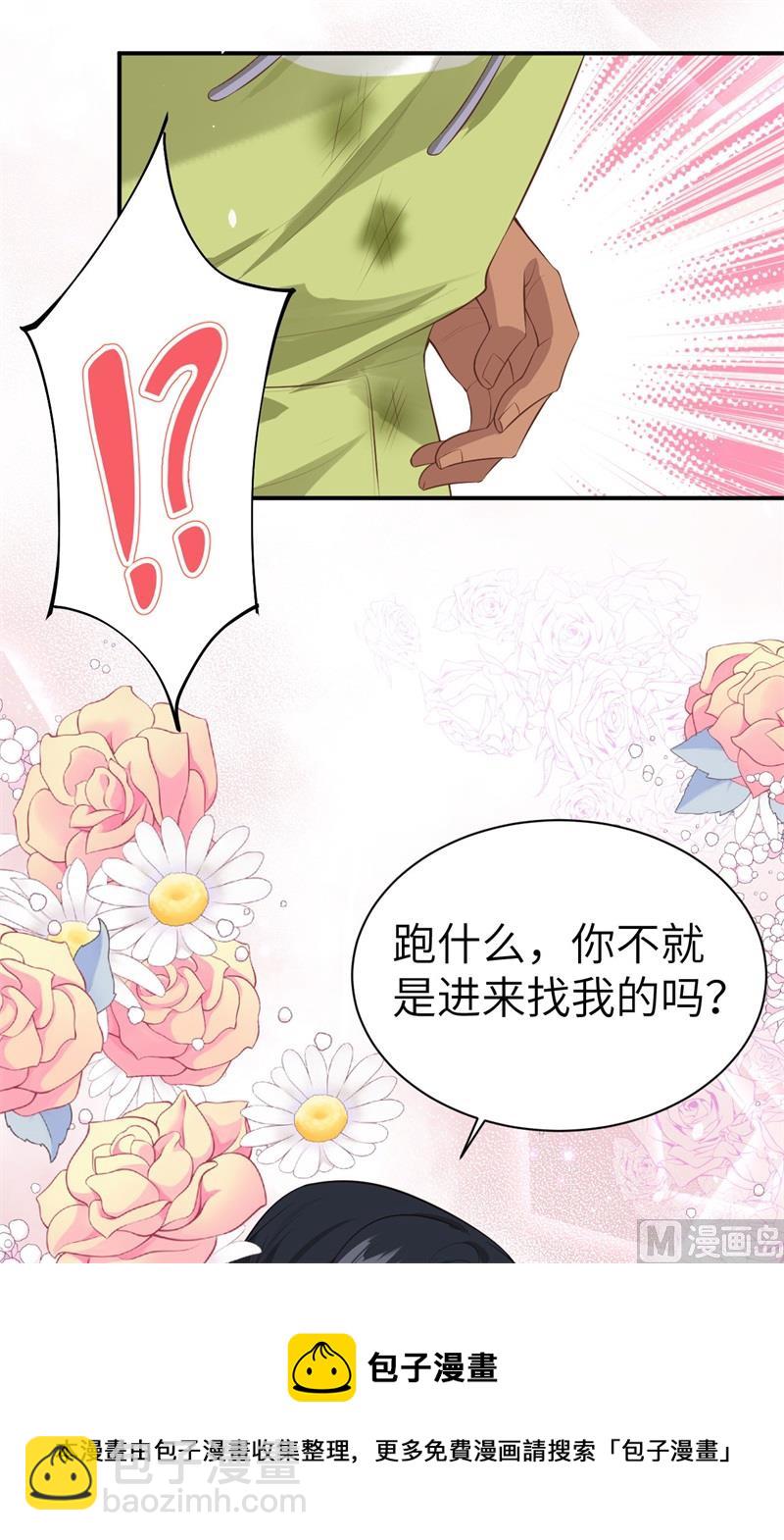 101 黑山谷异动4