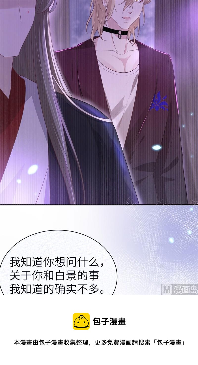 101 黑山谷异动40