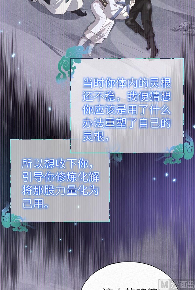 101 黑山谷异动43