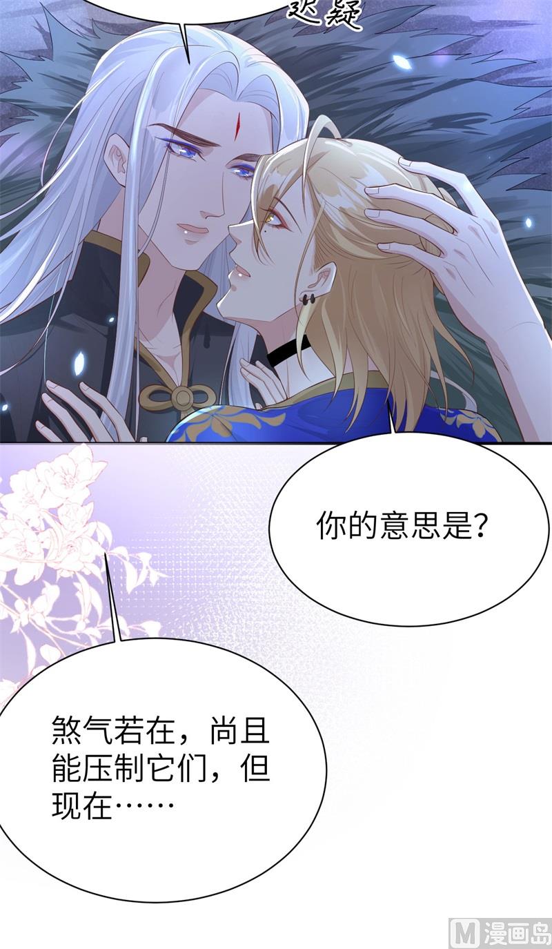 101 黑山谷异动59