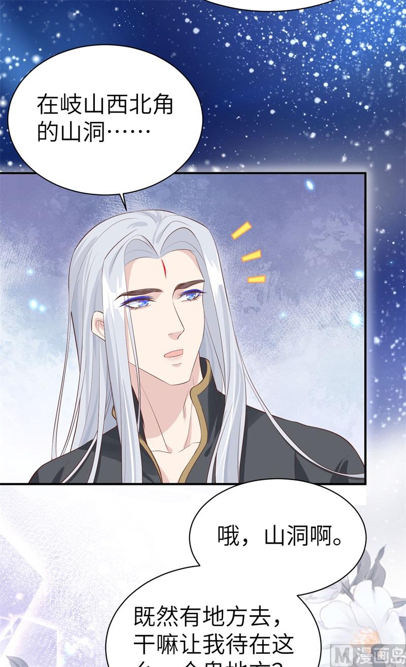 101 黑山谷异动63