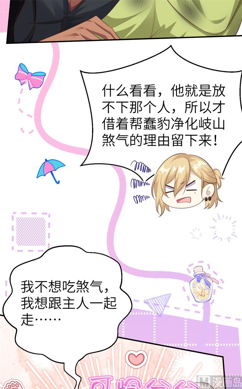 109 心甘情愿的陪伴10