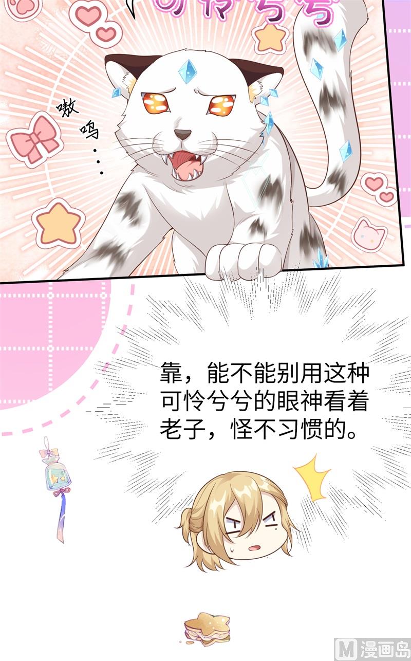109 心甘情愿的陪伴11