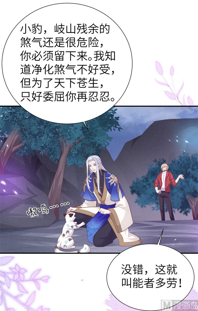 109 心甘情愿的陪伴12