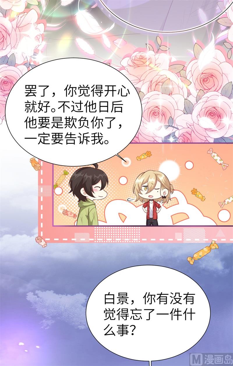 109 心甘情愿的陪伴18
