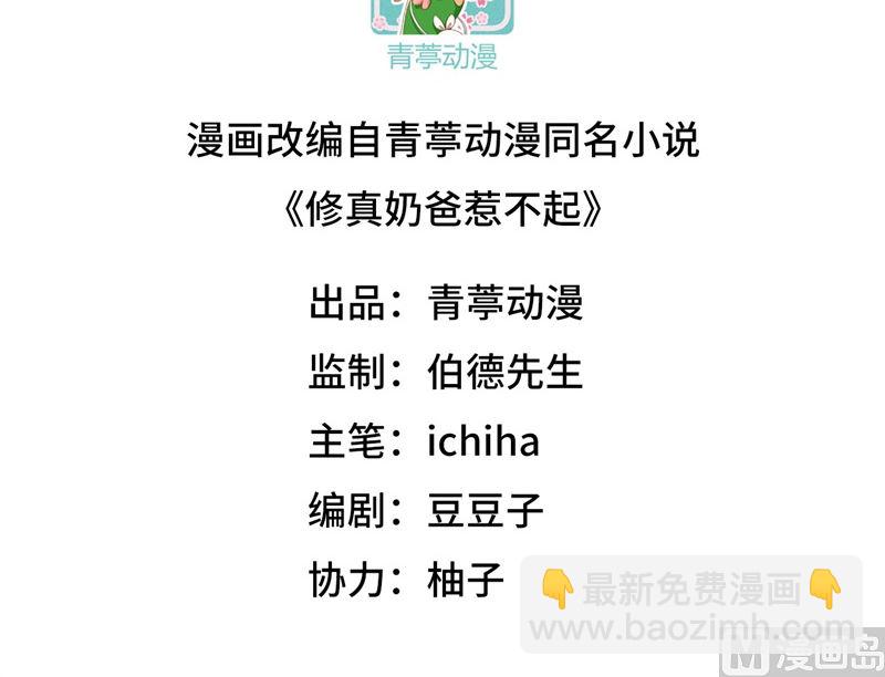 109 心甘情愿的陪伴2
