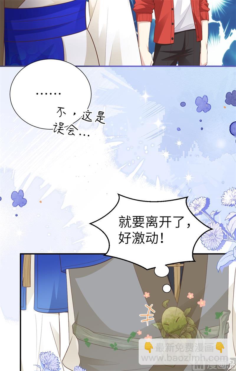 109 心甘情愿的陪伴21
