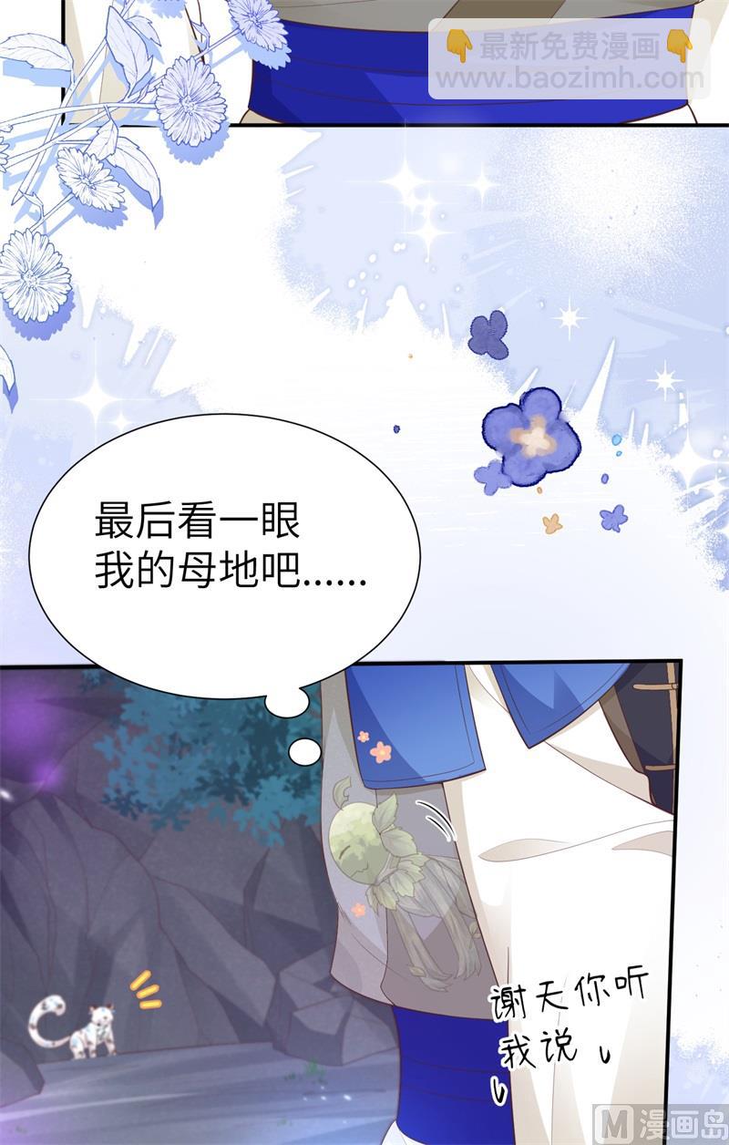 109 心甘情愿的陪伴22