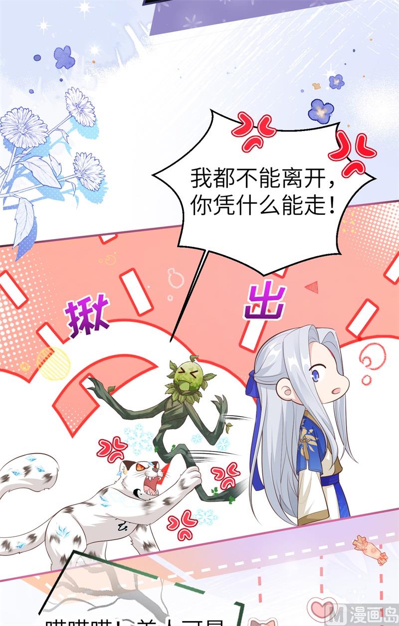 109 心甘情愿的陪伴24
