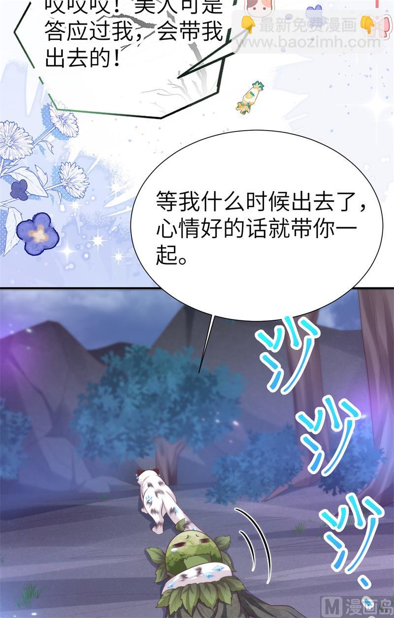 109 心甘情愿的陪伴25