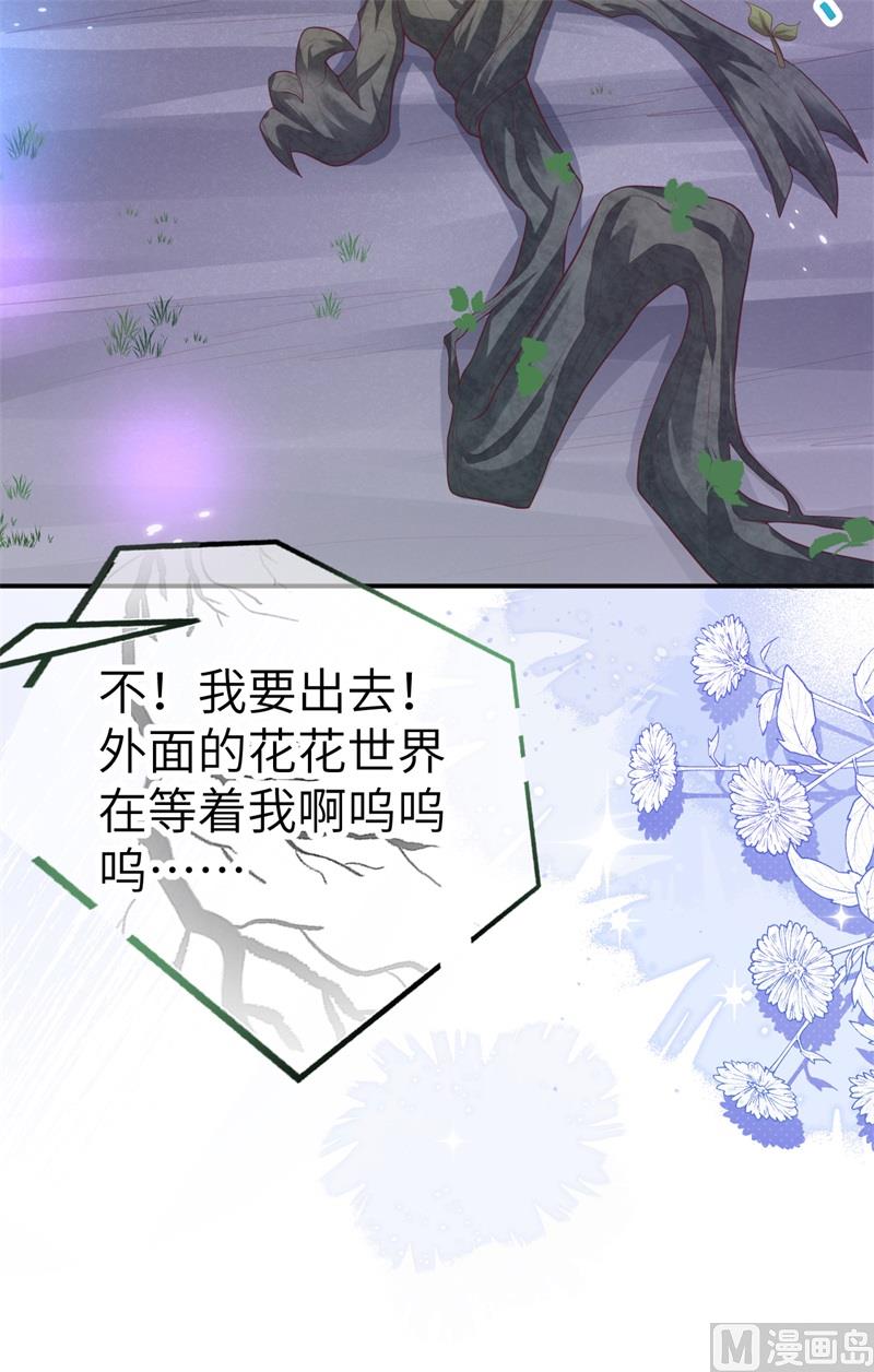 109 心甘情愿的陪伴26