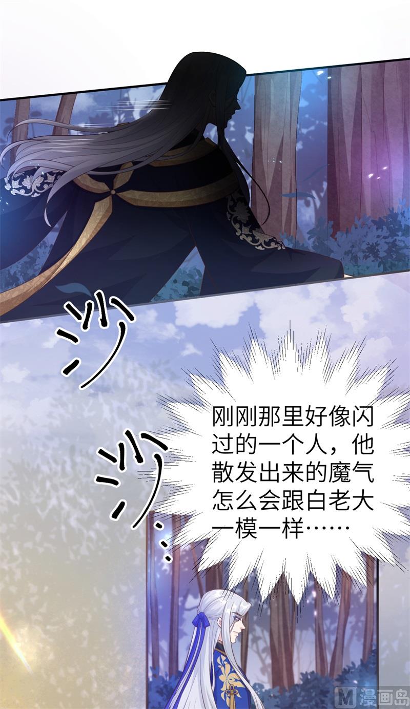109 心甘情愿的陪伴27