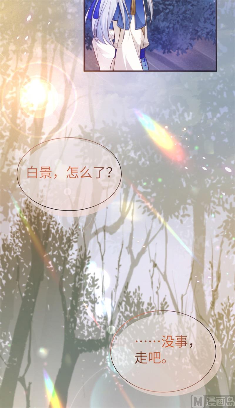 109 心甘情愿的陪伴28