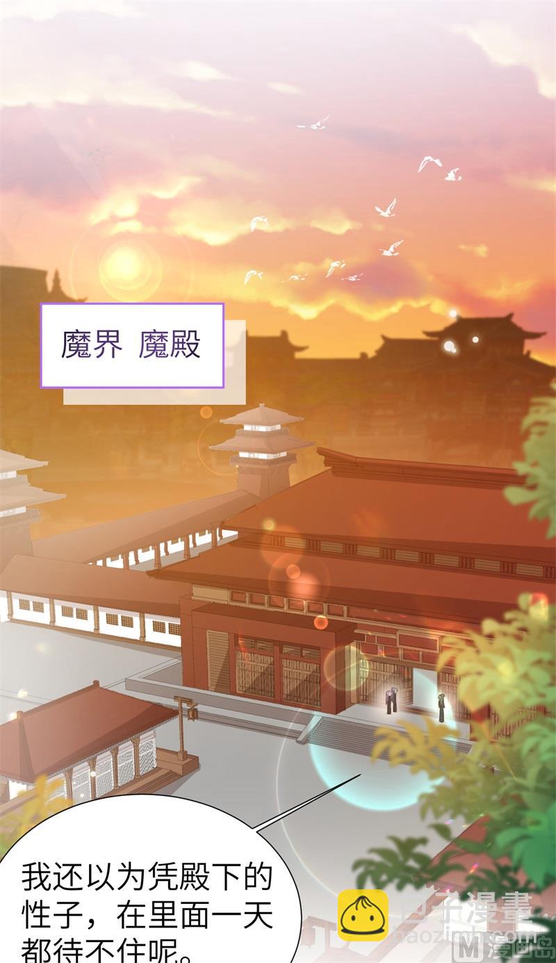 109 心甘情愿的陪伴30