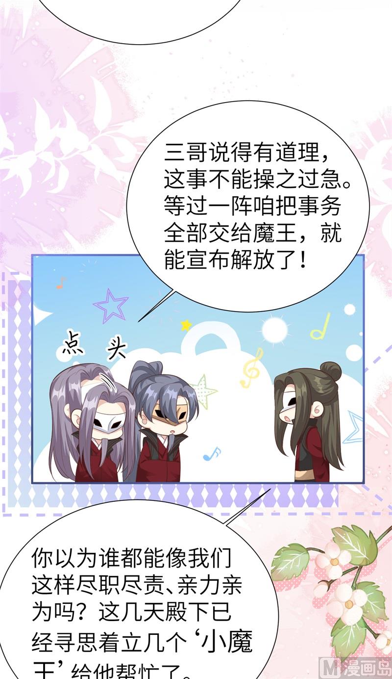 109 心甘情愿的陪伴32
