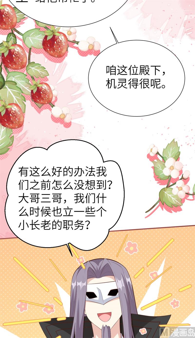 109 心甘情愿的陪伴33