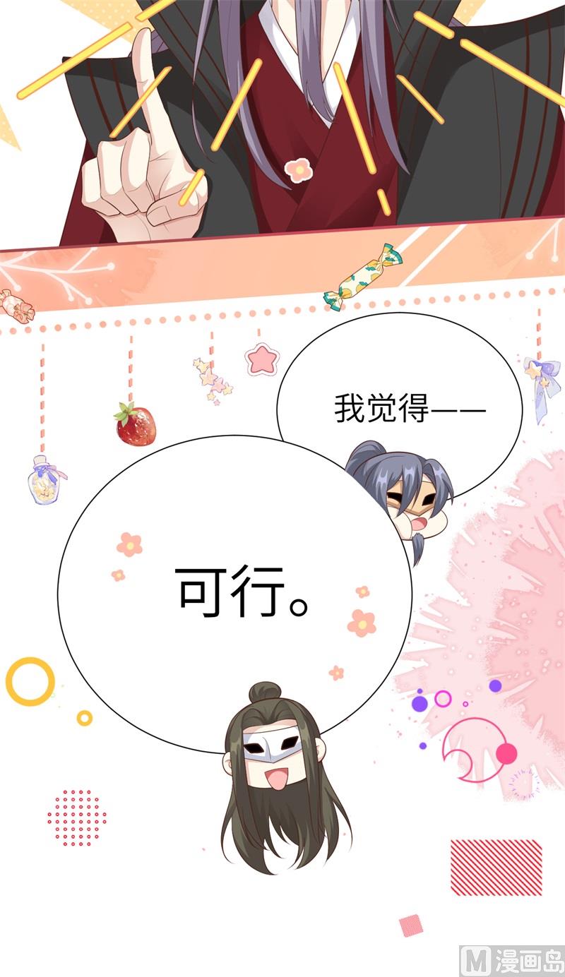 109 心甘情愿的陪伴34