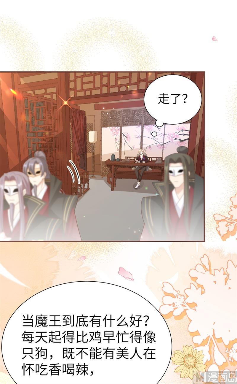 109 心甘情愿的陪伴35