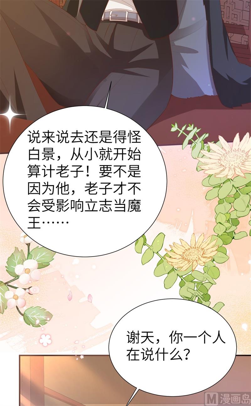 109 心甘情愿的陪伴37