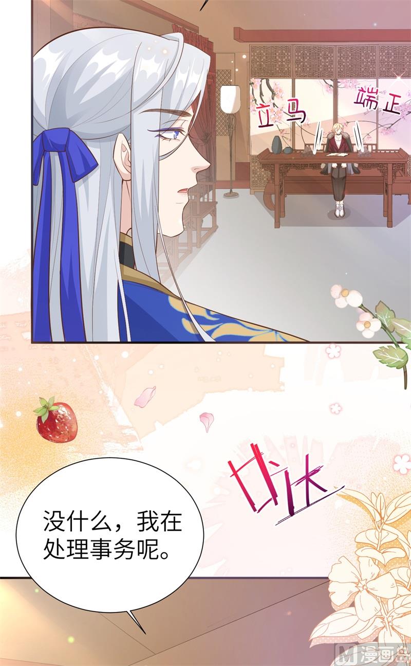 109 心甘情愿的陪伴38