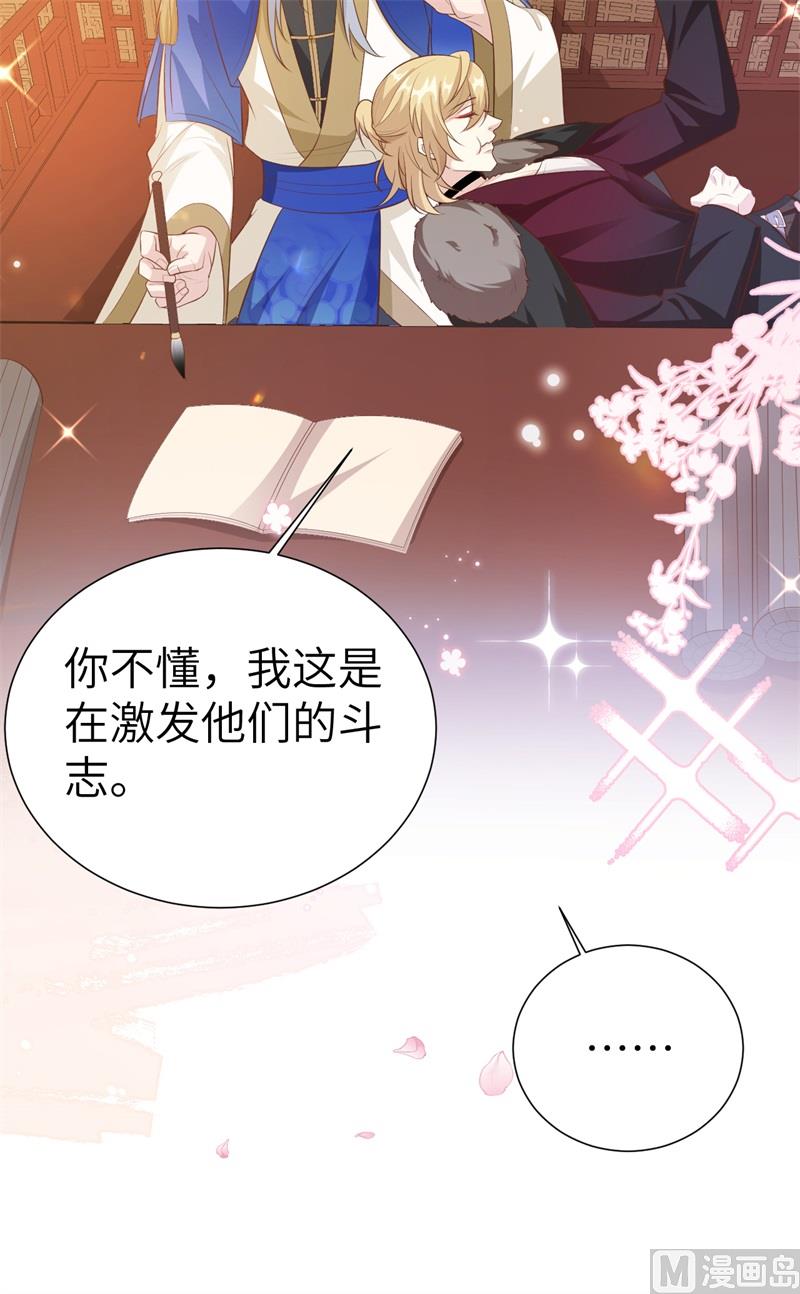 109 心甘情愿的陪伴43