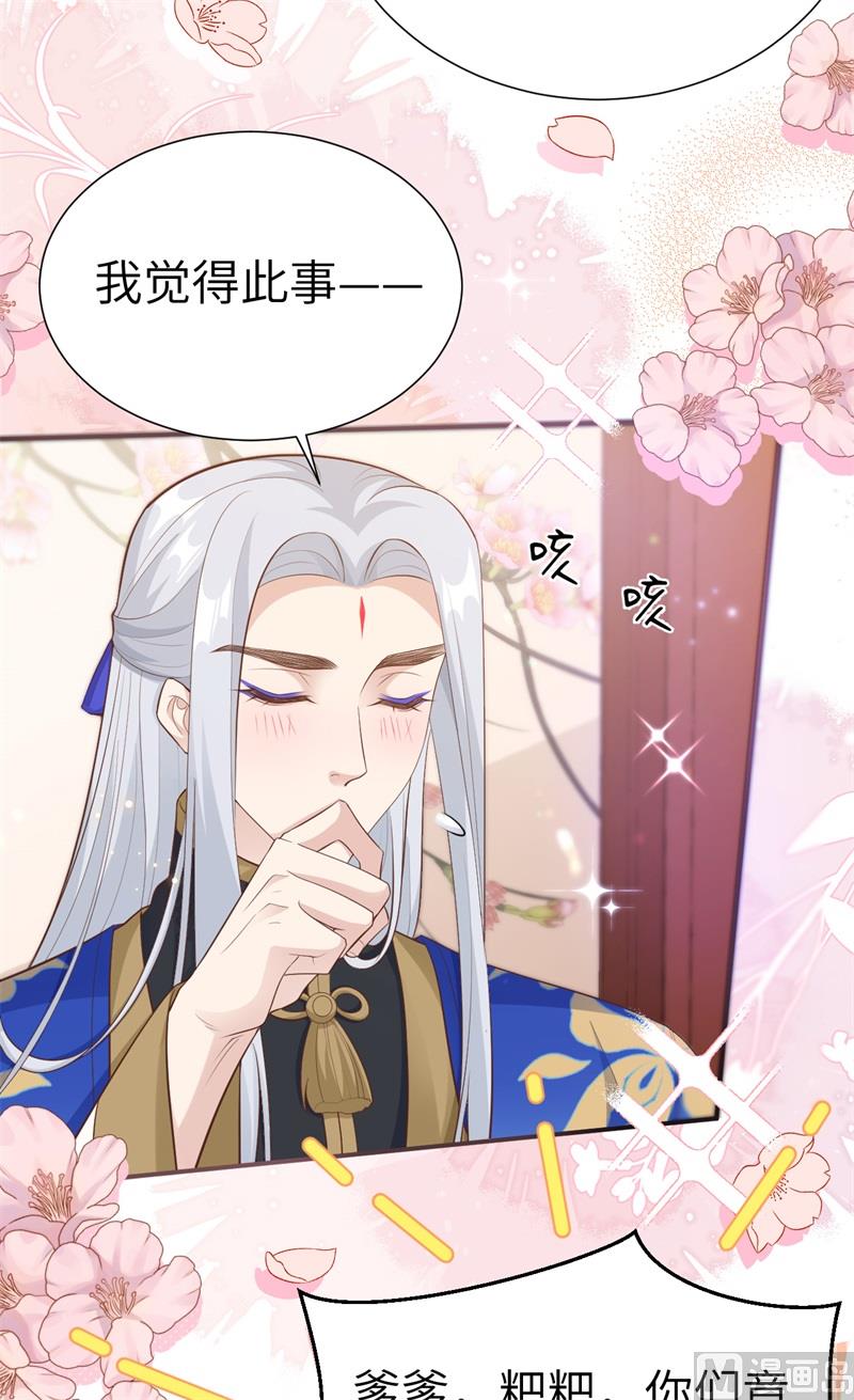 109 心甘情愿的陪伴45