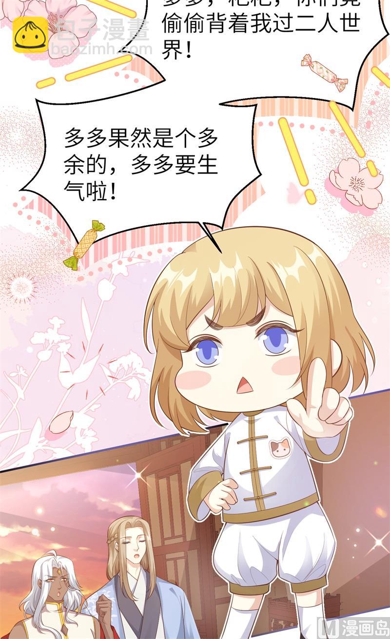 109 心甘情愿的陪伴46