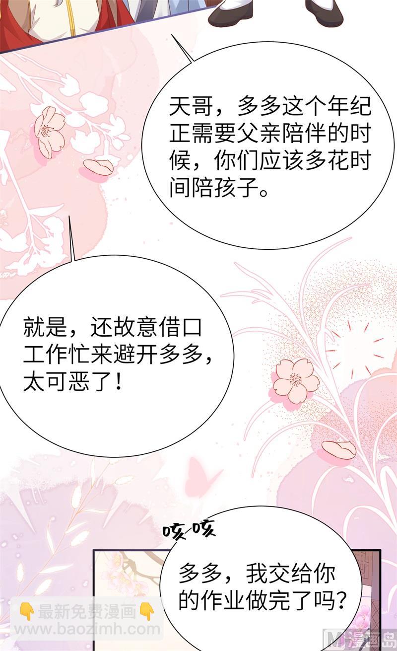 109 心甘情愿的陪伴47