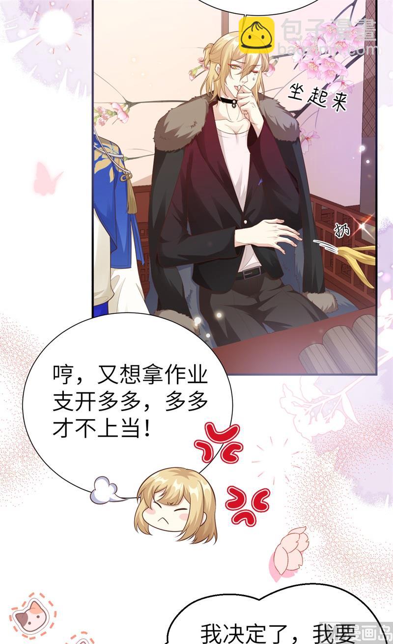 109 心甘情愿的陪伴52