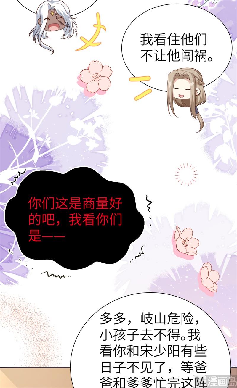 109 心甘情愿的陪伴54